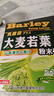山本漢方制藥株式會(huì )社日本原裝進(jìn)口大麥若葉青汁粉末乳酸菌高膳食纖維代餐大麥苗粉1盒 曬單實(shí)拍圖
