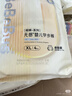bebebus超褲安睡拉拉褲XL4片試用裝 曬單實(shí)拍圖