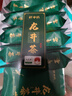 軒中鶴【龍井茶】正宗龍井茶葉雨前春茶豆香濃厚自己喝送長(cháng)輩 60g【12袋/1盒，獨立包裝】 曬單實(shí)拍圖