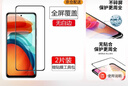 躍寶 適用紅米note10/pro鋼化膜高清全屏覆蓋5G小米Redmi防刮防爆無(wú)白邊手機貼膜 紅米note10pro【高清】?jì)善b 曬單實(shí)拍圖
