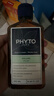 發(fā)朵（PHYTO）蓬松豐盈洗發(fā)水250ML法國進(jìn)口去油清爽高顱頂洗發(fā)露男士女士 曬單實(shí)拍圖