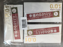 相模001 避孕套 安全套 超薄標準15只 套套 成人情趣計生用品進(jìn)口  曬單實(shí)拍圖