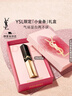 YSL圣羅蘭全新小金條口紅1936啞光持久唇膏化妝品生日禮物送女友 曬單實(shí)拍圖