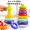 MKBIBI疊疊樂(lè )嬰兒套圈玩具早教不倒翁彩虹套圈環(huán)積木1-3歲生日禮物 曬單實(shí)拍圖