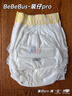 bebebus裝仔Pro運動(dòng)紙尿褲夏季超薄透氣干爽尿不濕嬰兒男女寶寶學(xué)步褲 成長(cháng)褲XXL24片(≥15kg) 曬單實(shí)拍圖