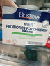 合生元(BIOSTIME)HMO兒童益生菌呵護腸胃增強自護力少敏感益生菌30袋 曬單實(shí)拍圖