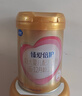 飛鶴超級飛帆臻愛(ài)倍護嬰兒方奶粉 2段(6-12個(gè)月) 300克 2段 臻愛(ài)倍護 300g 1罐 曬單實(shí)拍圖