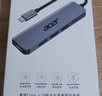 宏碁（acer）Type-C/USB擴展塢USB3.0分線(xiàn)器拓展轉SD/TF讀卡轉接頭適用華為MacBook筆記本電腦轉換器五合一粉色 曬單實(shí)拍圖