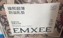嫚熙（EMXEE） 防溢乳墊孕婦產(chǎn)后一次性超薄舒適防漏溢乳貼隔奶墊透氣 100片裝 【2.0超薄芯體款】 曬單實(shí)拍圖