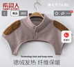 南極人（Nanjiren）德絨護肩保暖睡覺(jué)男女月子產(chǎn)婦肩周自發(fā)熱防寒中老年頸椎護坎肩 曬單實(shí)拍圖