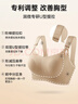 潤微【明星同款】任意提內衣女大胸顯小提拉收副乳防下垂調整型文胸罩 曬單實(shí)拍圖