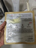 伊麗莎白雅頓新品試用  金膠面膜1片體驗禮+回購券 曬單實(shí)拍圖