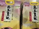 金龍魚(yú)大米 乳玉皇妃貢米20斤組合 5kg*2袋 曬單實(shí)拍圖