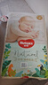 好奇（Huggies）森林密語(yǔ)紙尿褲NB60片新生兒小號嬰兒尿不濕 曬單實(shí)拍圖