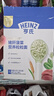 亨氏（Heinz）豬肝菠菜營(yíng)養粒粒面192g嬰幼兒輔食0添加獨立包裝兒童早餐6月+ 曬單實(shí)拍圖