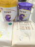 伊利金領(lǐng)冠鉑萃奶粉1段(0-6月)280g+130g 新客禮盒 曬單實(shí)拍圖