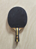 紅雙喜DHS三星橫拍雙面反膠乒乓球拍3星單拍兵兵拍H3002*1 曬單實(shí)拍圖