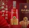 杜康酒祖杜康新9窖區 濃香型白酒 50度 500ml*6瓶 整箱裝【聚會(huì )送禮】 曬單實(shí)拍圖