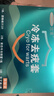 落羽希液氮冷凍疣醫用罐小瓶裝冷凍劑疣hpv醫用尖銳濕疣尋常疣家用跖疣 液氮280ml+棉簽+克疣液 曬單實(shí)拍圖