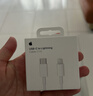 Apple/蘋(píng)果 USB-C/type-c轉閃電充電線(xiàn)-1米 數據線(xiàn)蘋(píng)果充電線(xiàn)手機充電線(xiàn) 適用于iphone14/iphone13 曬單實(shí)拍圖