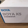 BOYA 博雅麥克風(fēng)K5電腦USB桌面麥克風(fēng) 有線(xiàn)無(wú)線(xiàn)雙模電容麥克風(fēng) 游戲直播手機K歌配音錄課收音麥話(huà)筒 曬單實(shí)拍圖