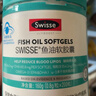 Swisse斯維詩(shī) 輔酶Q10軟膠囊 增強免疫力抗氧化含維E 藍帽認證 60粒/瓶 曬單實(shí)拍圖