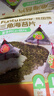 花田熊三角飯團海苔片兒童早餐食品0添加香精獨立包裝高鈣海苔飯團食物 海苔片*20張+飯團模具+卡通貼紙 曬單實(shí)拍圖