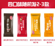 雀巢（Nestle）金磚禮盒2味252g 徐福記奇巧威化夾心牛奶巧克力 生日禮物 曬單實(shí)拍圖