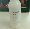 MUJI敏感肌用基礎補水乳液 保濕護膚 牛奶瓶 滋潤型 200ml 曬單實(shí)拍圖
