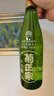 菊正宗【自飲裝】日本原裝進(jìn)口純米清酒（效期短介意勿拍） 菊正宗大瓶1+小瓶1 曬單實(shí)拍圖