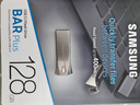 三星（SAMSUNG）128GB USB3.1 U盤(pán) BAR 學(xué)習辦公 金屬高速優(yōu)盤(pán) 車(chē)載U盤(pán) 讀速400MB/s（Gen 1）香檳銀 適用哨兵模式 曬單實(shí)拍圖