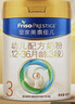 美素佳兒（Friso）皇家幼兒配方奶粉3段（1-3歲幼兒適用）800g*3罐 乳鐵蛋白 曬單實(shí)拍圖
