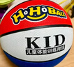 哈哈球兒童籃球5號幼兒園小學(xué)拍拍球3-6歲小皮球入門(mén)生日節日禮物 曬單實(shí)拍圖