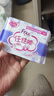 FREE京東自營(yíng)衛生巾熱門(mén)夜用組合 姨媽巾套裝親膚超薄棉柔285mm*20片 曬單實(shí)拍圖