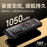 紐曼PD88錄音筆轉文字100小時(shí)超長(cháng)待機會(huì )議商務(wù)培訓隨身攜帶專(zhuān)業(yè)高清降噪錄音神器律師用連手機設備64G 曬單實(shí)拍圖