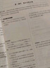 高二上下自選】2026正版步步高學(xué)習筆記選擇性必修1234第一二三四冊語(yǔ)文數學(xué)英語(yǔ)物理化學(xué)生物思想政治歷史地理 高二練習冊同步選修1234課時(shí)檢測教輔資料 人教A版 數學(xué)選擇性必修第三冊人教A版【20 曬單實(shí)拍圖