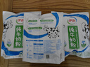 伊利純牛奶粉 成人奶粉 全家奶粉 營(yíng)養 高鈣高蛋白 100%生牛乳 320g*3 曬單實(shí)拍圖