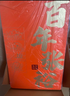 張裕多名利赤霞珠高級干紅葡萄酒窖藏18個(gè)月 750ml 雙支送禮-百年張裕禮盒 曬單實(shí)拍圖
