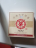 中茶茶葉普洱茶云南七子餅茶經(jīng)典7571熟茶小餅 整提 150g * 5餅 曬單實(shí)拍圖