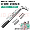 保聯(lián)汽車(chē)輪胎扳手加長(cháng)拆卸輪胎套筒扳手應急救援維修L型省力換胎工具 曬單實(shí)拍圖