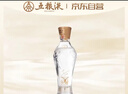 五糧濃香五糧液股份 火爆冠軍小酒 白酒禮盒 濃香型52度 100ml*5瓶 聯(lián)名款 曬單實(shí)拍圖