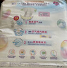 花王品牌進(jìn)口妙而舒紙尿褲M(mǎn)64片(6-11kg)中號嬰兒尿不濕 舒爽安心鎖水 曬單實(shí)拍圖