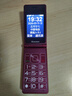 紐曼（Newman）F01翻蓋老年人手機 超長(cháng)待機4G老年機 2.8英寸大字體大聲音大按鍵老人手機 學(xué)生備用功能機紅 曬單實(shí)拍圖