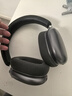 iKF Mars【雙邊四動(dòng)圈專(zhuān)利|雙金標認證】頭戴式主動(dòng)降噪藍牙耳機LDAC電競頭部追蹤空間音頻音樂(lè )運動(dòng) 四動(dòng)圈-58dB自適應降噪-雅典灰 曬單實(shí)拍圖