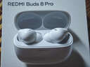 小米（MI）REDMI Buds 8 Pro真無(wú)線(xiàn)藍牙降噪耳機 入耳式 適用于安卓蘋(píng)果手機 冰釉白 曬單實(shí)拍圖