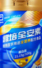 雅培新一代全安素特醫全營(yíng)養配方粉 900g香草味 補充蛋白粉劑營(yíng)養粉 曬單實(shí)拍圖