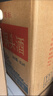 正宗北京二鍋頭清香型高度桶裝泡藥酒白酒 56度 500mL 6瓶 曬單實(shí)拍圖