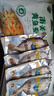 三都港非養殖南美黃魚(yú)鲞凈重235-250g*3條海捕三去免調味海鮮生鮮魚(yú)食材 南美黃魚(yú)鲞凈重4條共1.4kg 曬單實(shí)拍圖