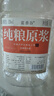 藍香谷瀘州糯紅高粱酒濃香型純糧食白酒高度桶裝散酒泡酒 52度5L 曬單實(shí)拍圖