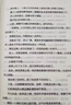 【官方正版】河清海晏橘子不酸著(zhù)暢銷(xiāo)書(shū)排行榜青春文學(xué)類(lèi)讀物書(shū)籍知乎高口碑虐文24W高贊評論治愈心靈的書(shū)200萬(wàn)讀者含淚力薦高催淚神作言情小說(shuō) 河清海晏 曬單實(shí)拍圖